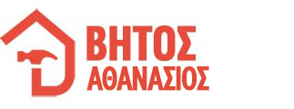 Βήτος Αθανάσιος (Γυψοσανίδες, τσιμεντοσανίδες, βαψίματα – μονώσεις ταρατσών, Σιδηροκατασκευές, λυόμενα σπίτια)