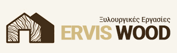 Ervis Wood (Ξυλουργικές Εργασίες)