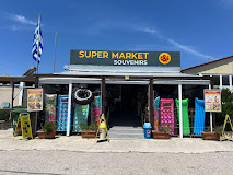 G&S Super Market Golf Street - (Παπαναστασίου Ζαφείρη – Μιχαλίτσα)