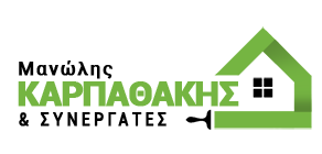 Καρπαθάκης Εμμανουήλ (Εμπόριο χημικών πισίνας - Κατασκευαστική εταιρία - Ηλεκτρολογικές Εγκαταστάσεις)