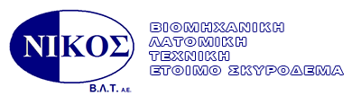 Νίκος Β.Λ.Τ.  Α.Ε.