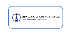 Στέργος Λ. Παρασκευάς και ΣΙΑ Ο.Ε.