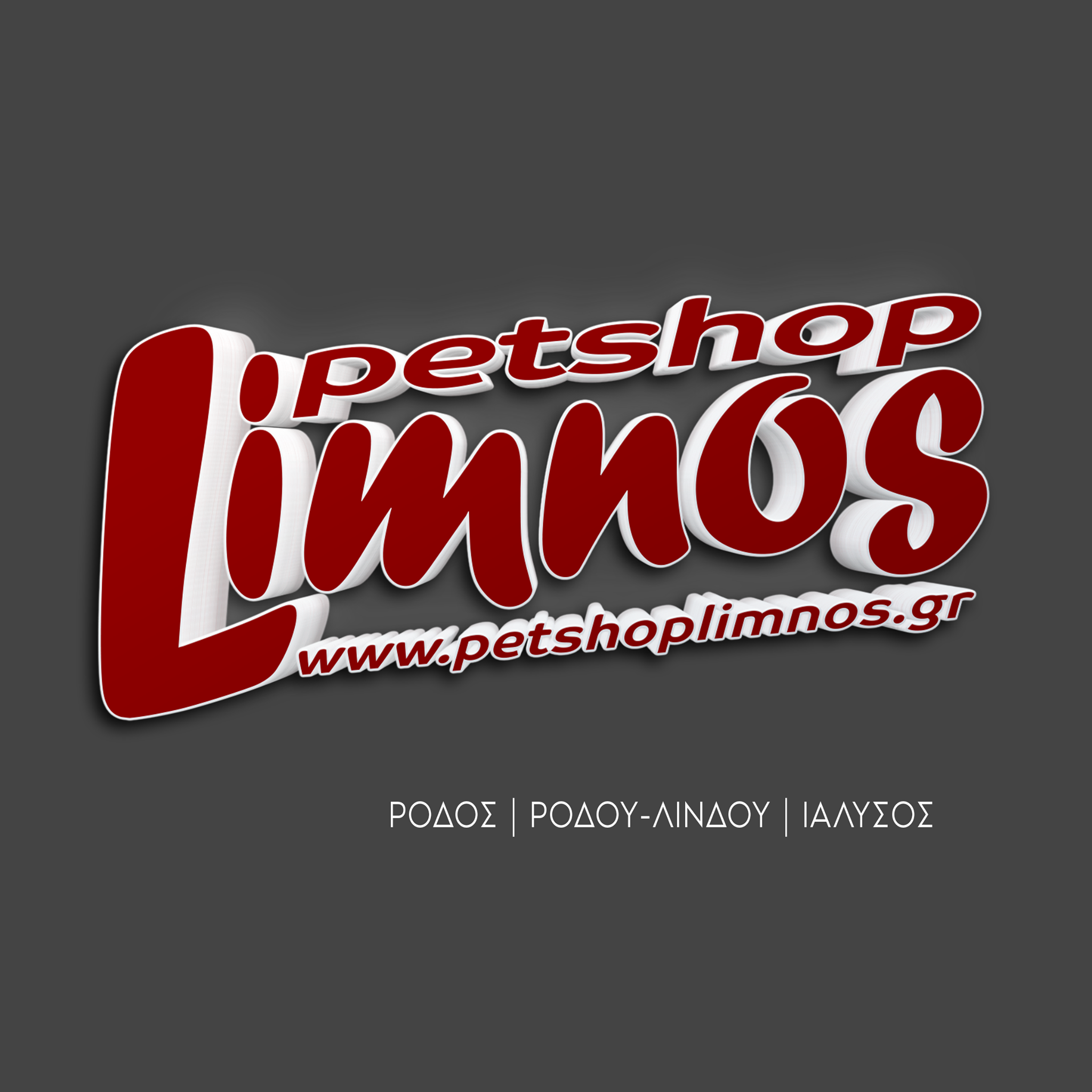 Petshop Limnos