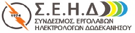 Σουλούνης Μόσχος