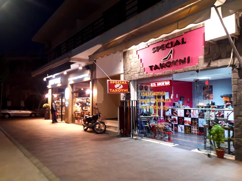 Special Takouni (Pano Sotir)