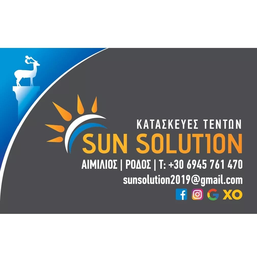 Sun Solution – Κατασκευές Τεντών Παντός Τύπου και Καιρού