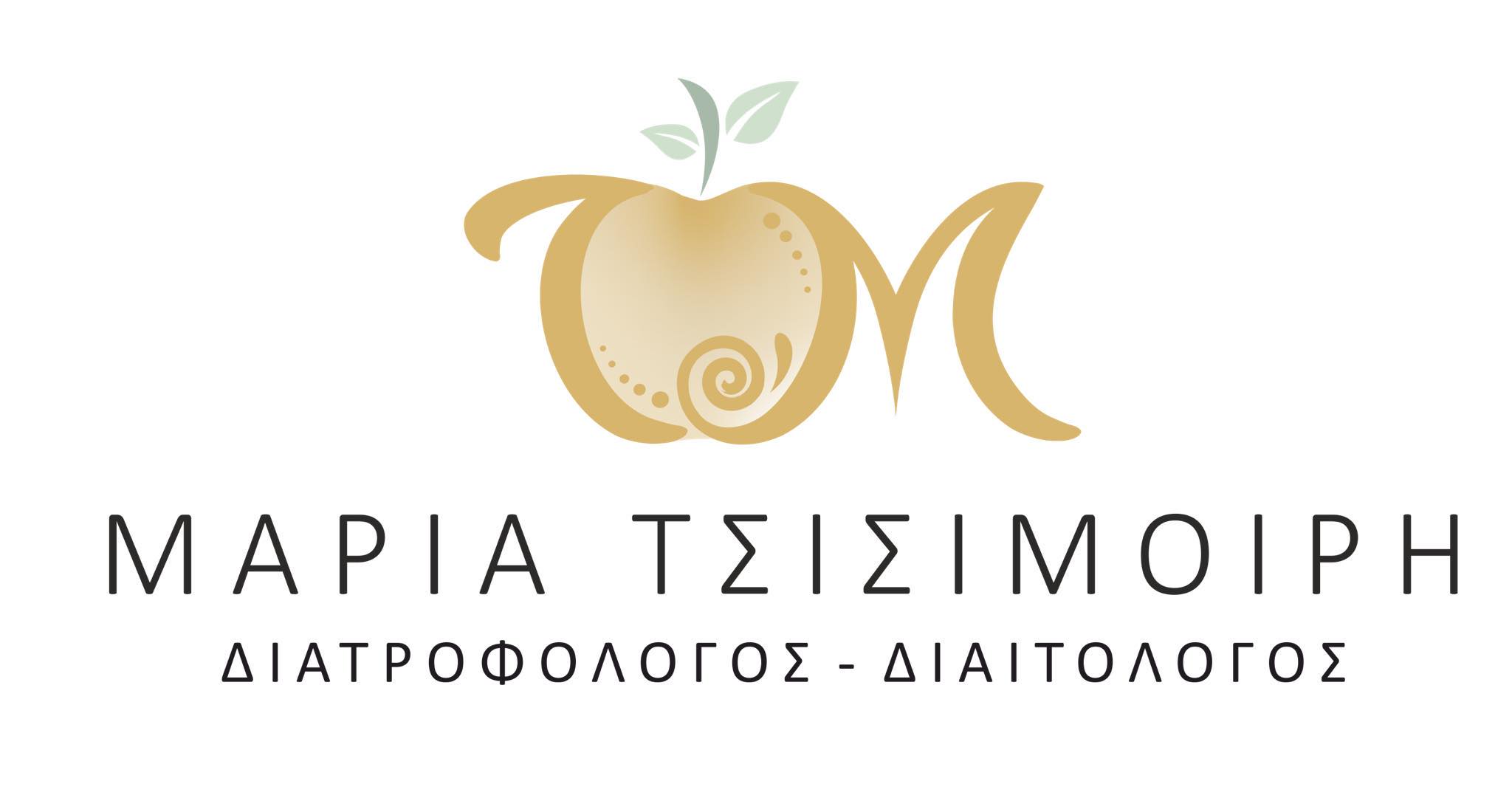 Τσισιμοίρη Μαρία
